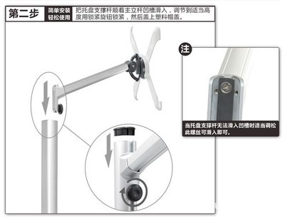 平板电脑配件 金属落地支架的工程力学设计与产品选型